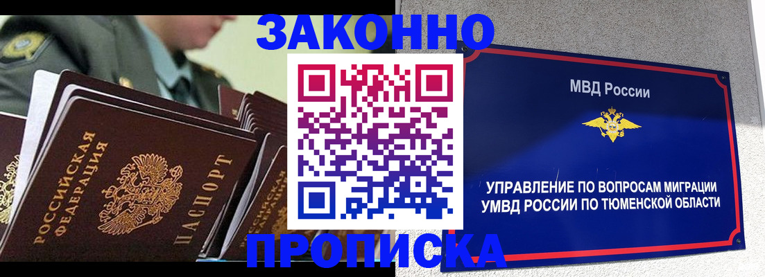 регистрация для дет. сада в Казани